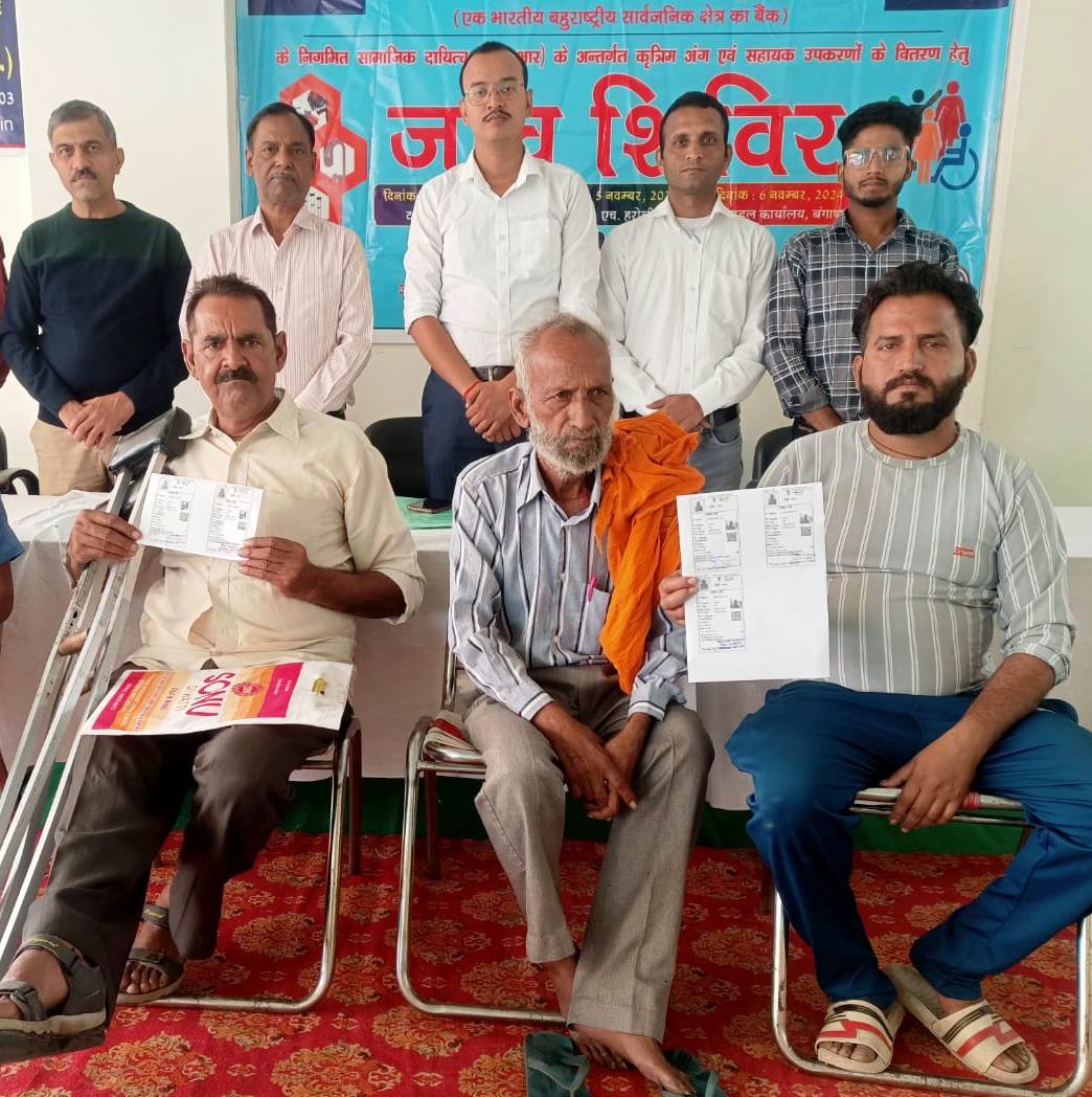 Disability assessment camp organized in Haroli